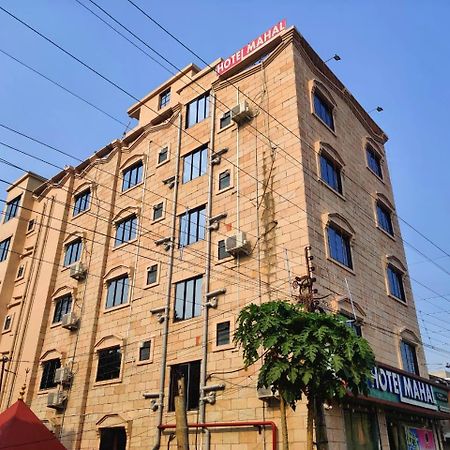 Hotel Mahal & Restaurant Kalyani Εξωτερικό φωτογραφία
