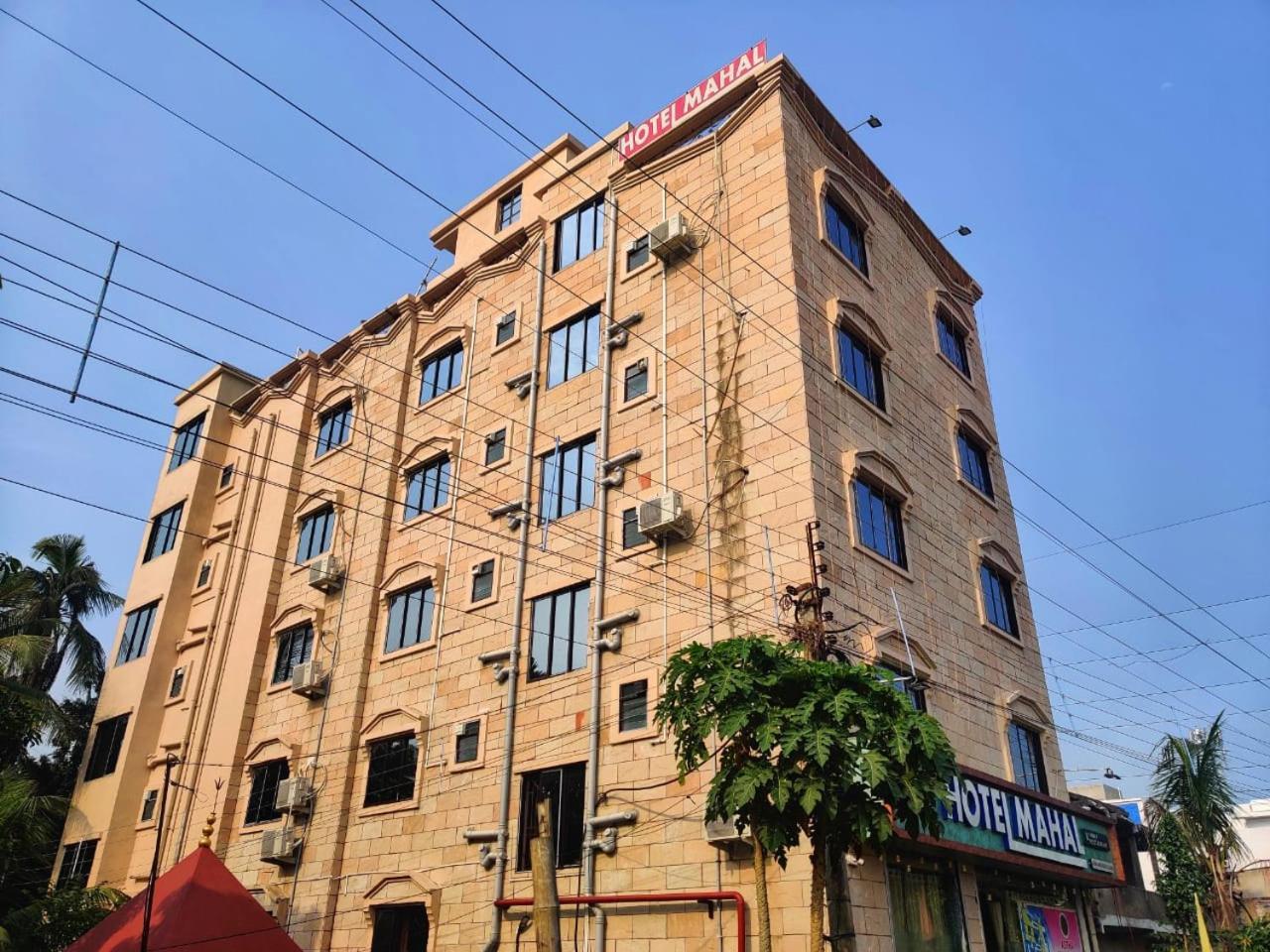 Hotel Mahal & Restaurant Kalyani Εξωτερικό φωτογραφία